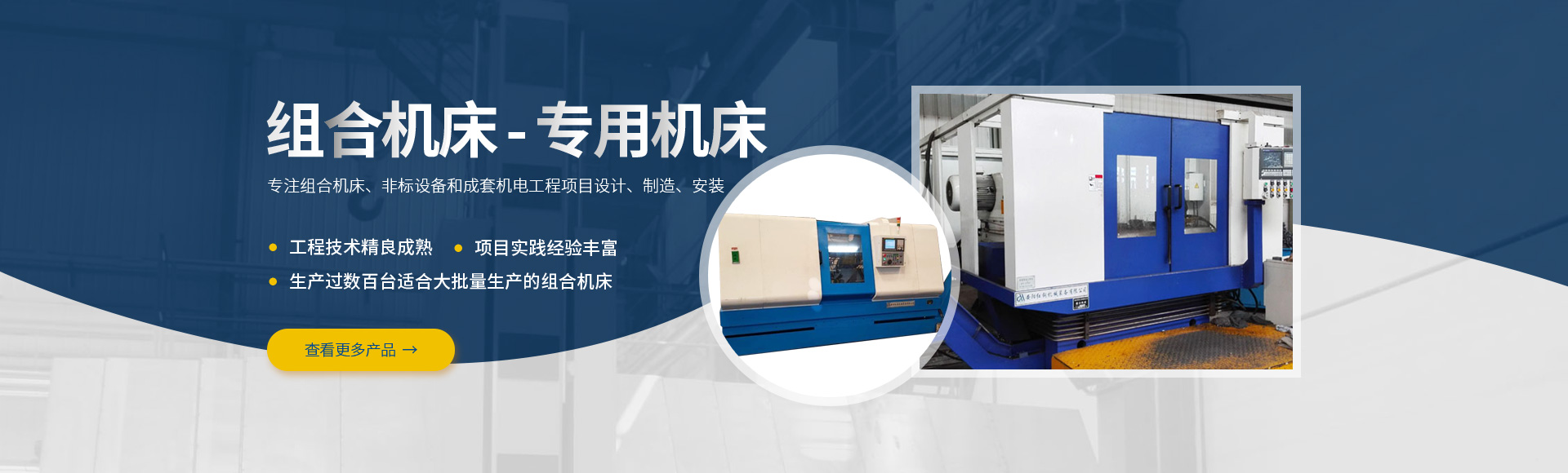 安(an)陽紅(hong)鋼機(ji)械裝(zhuang)備有(you)限公司
