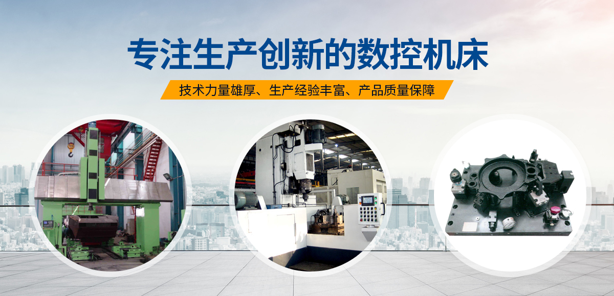 安(an)陽紅(hong)鋼(gang)機(ji)械(xie)裝(zhuang)備(bei)有(you)限(xian)公(gong)司(si)