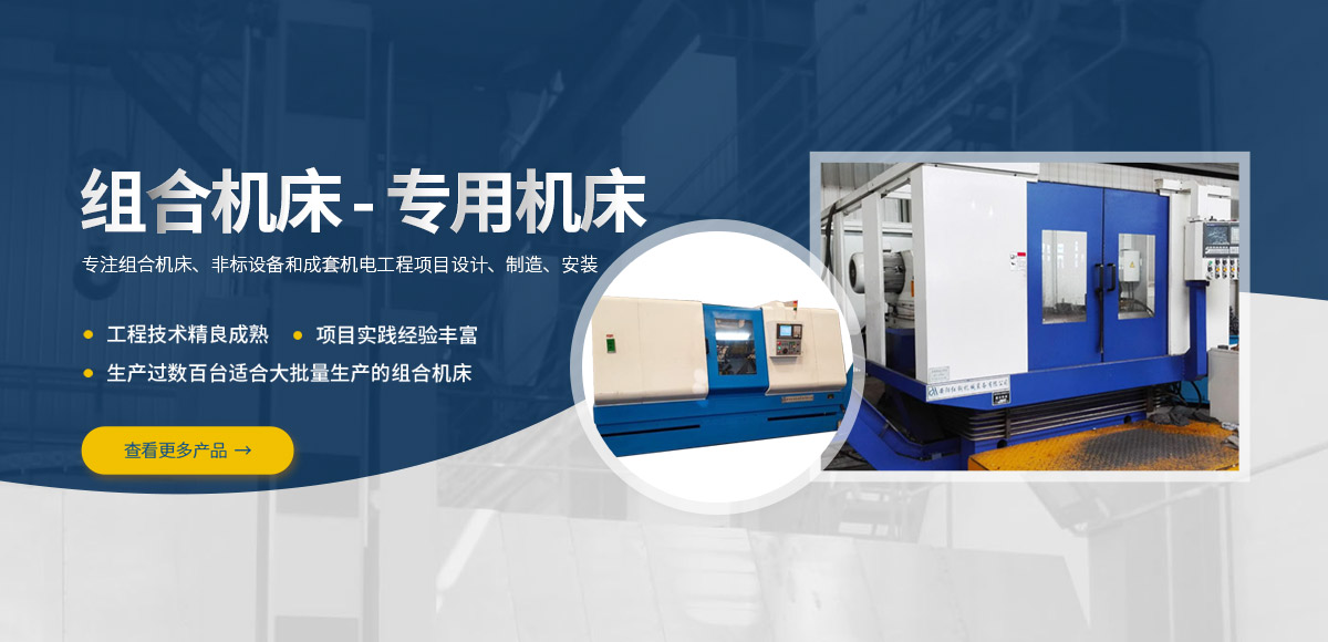 安(an)陽紅(hong)鋼機械(xie)裝(zhuang)備有(you)限(xian)公(gong)司(si)